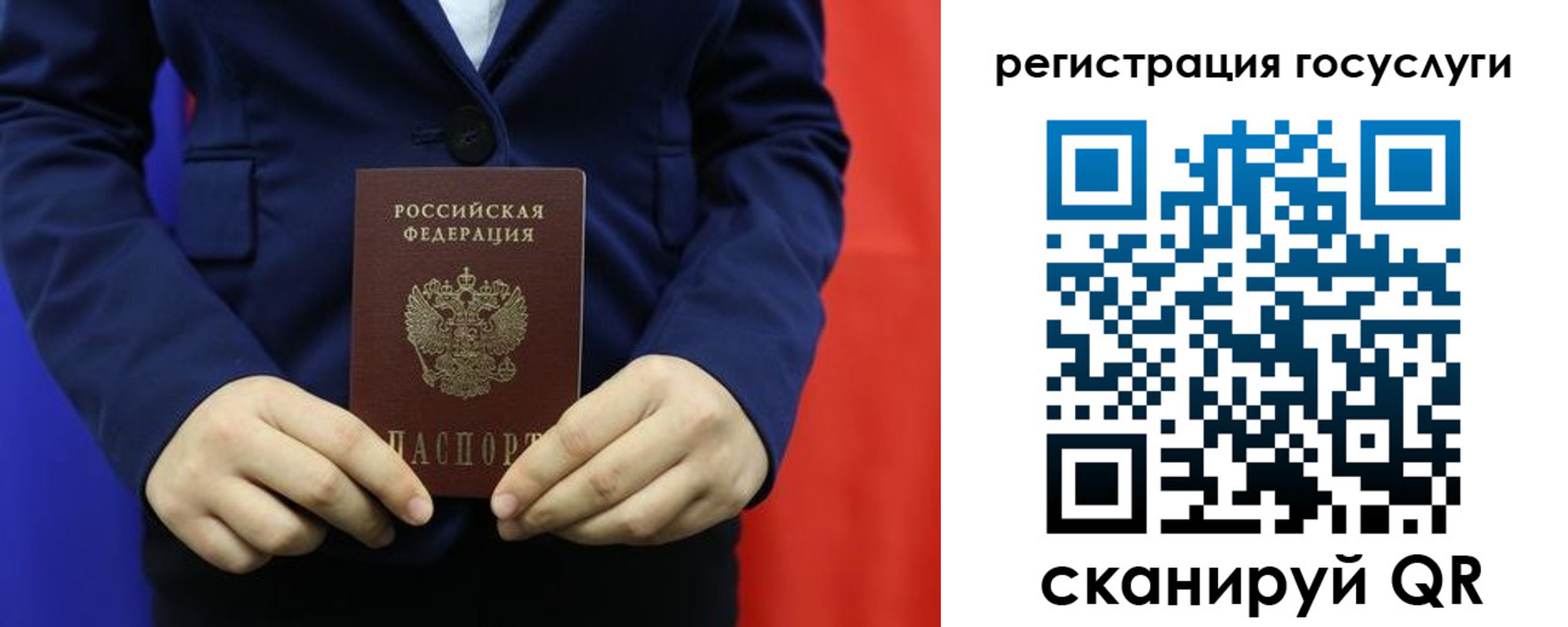 найти адрес прописки в Волосово