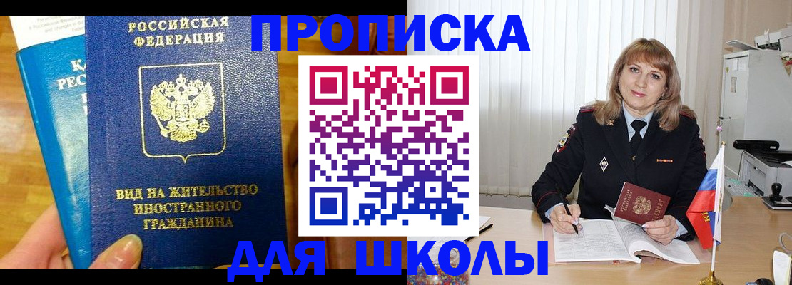 миграционный учет в Волосово